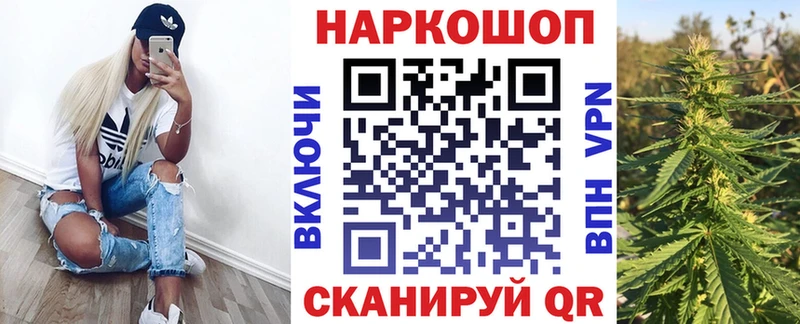 Купить наркотики цена Саров A PVP  Канабис  МЕФ  ГАШИШ  КОКАИН 