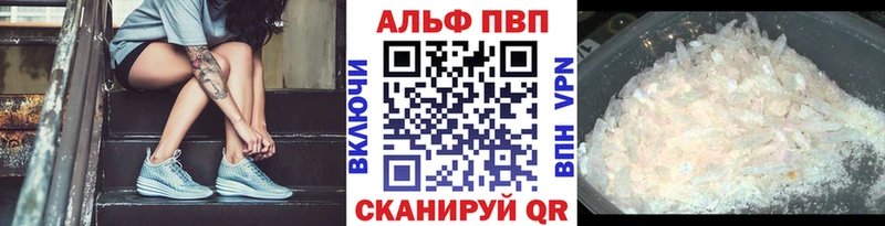 Alfa_PVP СК  мега ссылки  Саров  где купить наркоту 