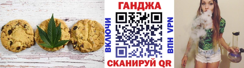 Canna-Cookies марихуана  купить наркоту  Саров 