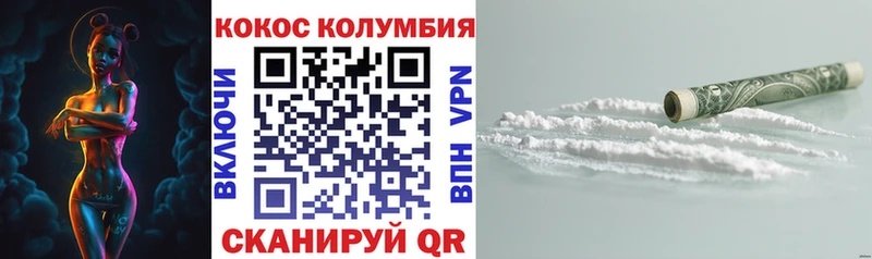 COCAIN Fish Scale  Саров 