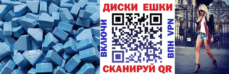МЕГА ONION  Саров  Ecstasy mix 
