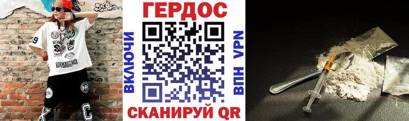 ГЕРОИН герыч  blacksprut маркетплейс  Саров 
