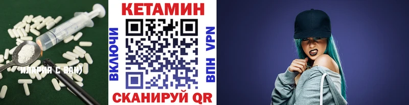 КЕТАМИН ketamine  кракен маркетплейс  Саров 