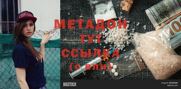 молекула духа Армянск