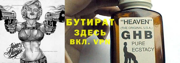не бодяженный Аркадак