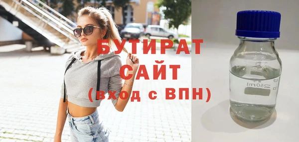 молекула духа Армянск