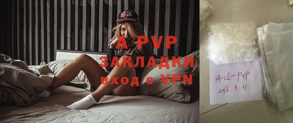 молекула духа Армянск
