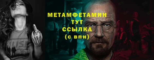 ПСИЛОЦИБИНОВЫЕ ГРИБЫ Арсеньев