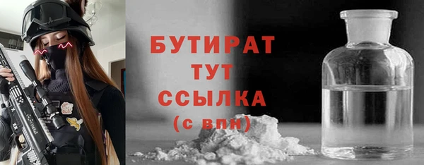 ПСИЛОЦИБИНОВЫЕ ГРИБЫ Арсеньев