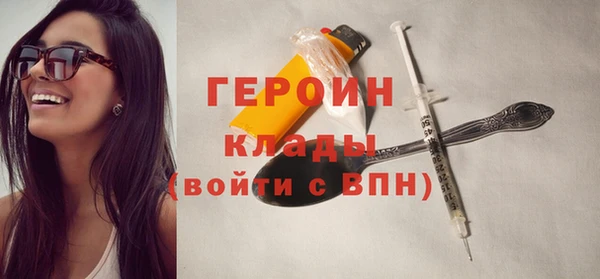 ПСИЛОЦИБИНОВЫЕ ГРИБЫ Арсеньев