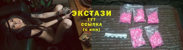 ПСИЛОЦИБИНОВЫЕ ГРИБЫ Арсеньев