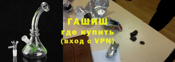ПСИЛОЦИБИНОВЫЕ ГРИБЫ Арсеньев