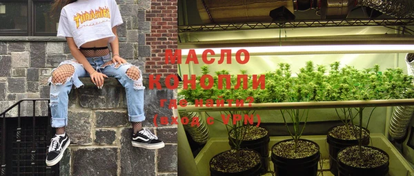 ПСИЛОЦИБИНОВЫЕ ГРИБЫ Арсеньев