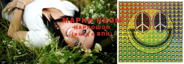 молекула духа Армянск