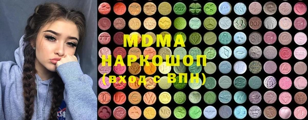 молекула духа Армянск