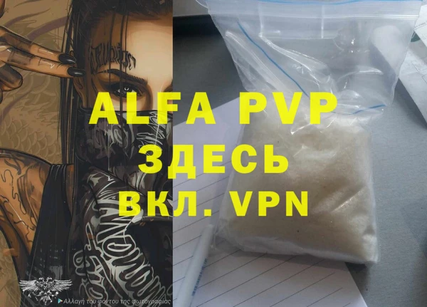 не бодяженный Аркадак