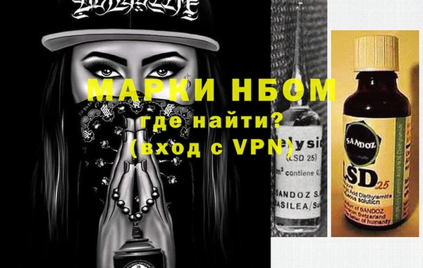 молекула духа Армянск