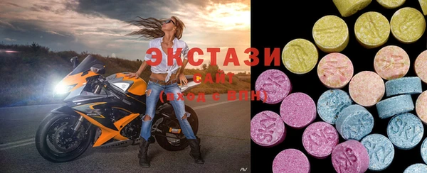 молекула духа Армянск