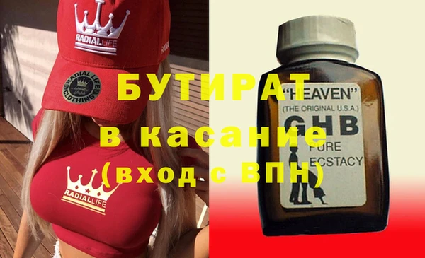 молекула духа Армянск
