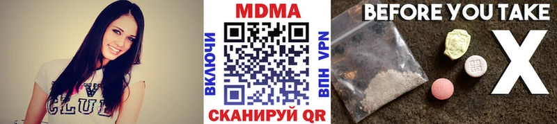 MDMA Molly ссылка на мегу как зайти Саров