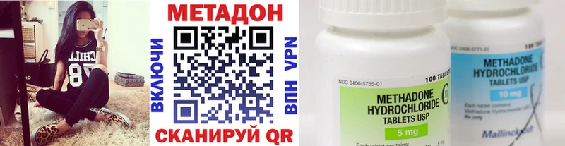 МЕТАДОН мёд  наркошоп  Саров 