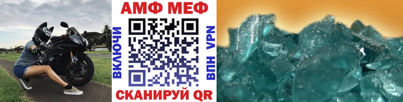 Метамфетамин винт  даркнет сайт  Саров 